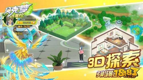 粪便为什么那么臭?-了解最新动态,分享你的见闻